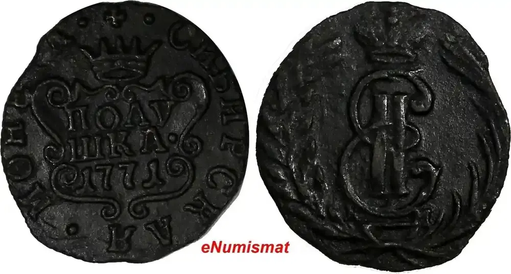 Hochwertig - Russian Federation RUSSIA SIBERIA Catherina II Copper 1771 KM Polushka Suzun choice XF C 1 (15 309) Uncertified