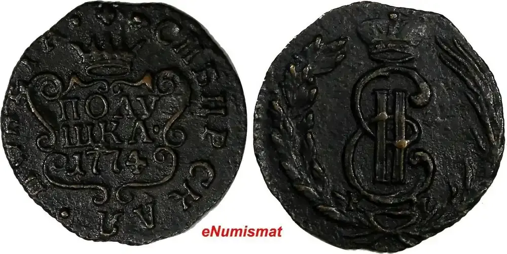 Deal - Russian Federation RUSSIA SIBERIA Catherina II Copper 1774 KM Polushka Suzun choice XF RARE C 1 (1) Uncertified