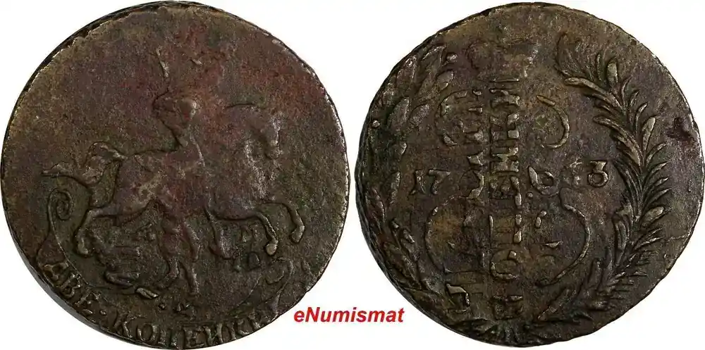 Russian Federation 2 Kopecks Russia CATHERINE II 1763 EM OVERSTRUCK on 1762 4 Kopecks C 58.3 (57) Uncertified | Aktion