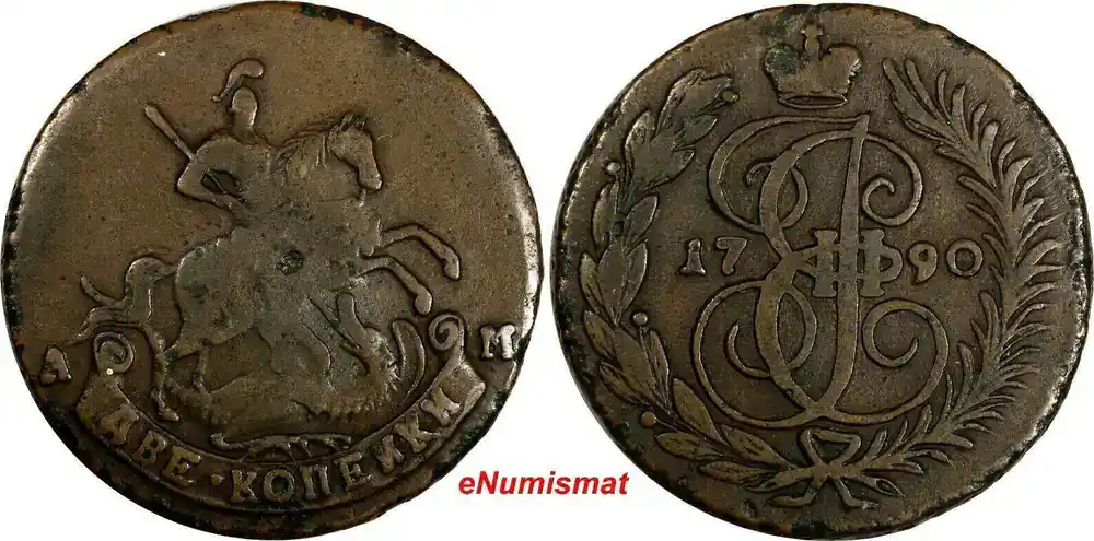 Russian Federation 2 Kopeks RUSSIA CATHERINE II 1790/89 AM Anninsky Mint RARE C 58.2;B-183(-) (38) Uncertified - Schnelle Zustellung