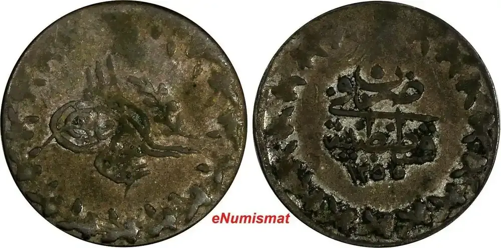 10 Para Turkey Abdul Mejid Silver AH 1255//5 (1843) Toned KM 652 (18 168) Uncertified - Auf Lager