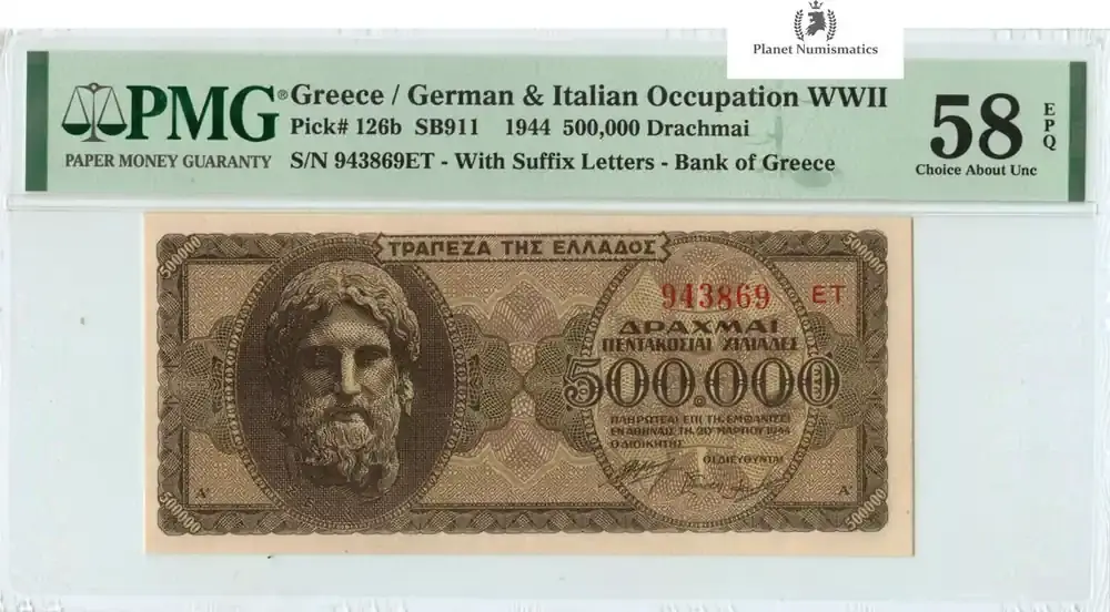 Greece 500,000-DRACHMAI 1944 PL-16 PMG-58-EPQ | Bewährte Qualität