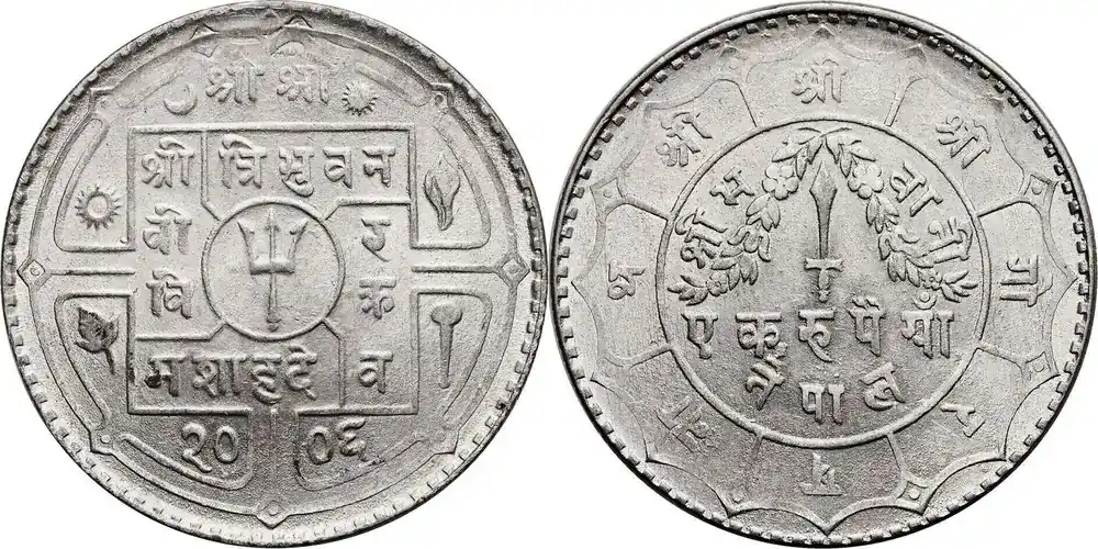 Schnäppchen - Nepal Rupee VS 2006 / 1949 AD Tribhuvana Bir Bikram fast St