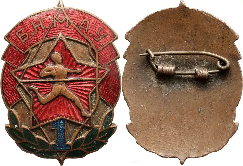 Preisknaller - Mongolia Badge (Б.Н.М.А.У) 1951-1960 Warrior Sportsman 1st Class vz