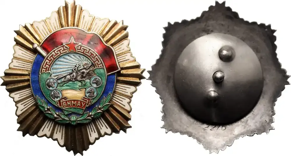 Mongolia Order of Red Banner of Labour 1945 vz - Meistverkauft