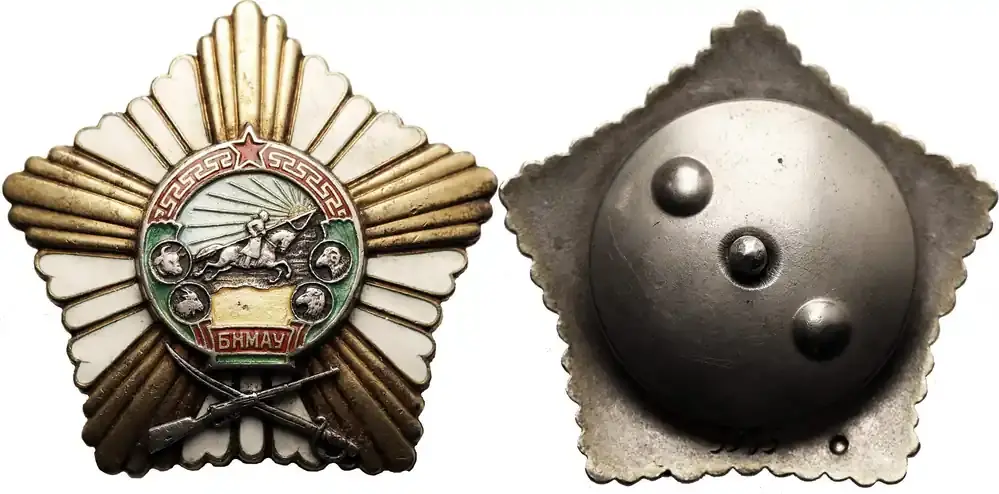 Günstig | Mongolia Order of Meritorious Service in Battle 1945 vz