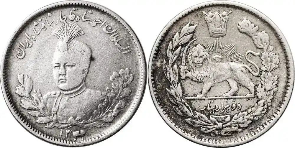 Extra-Rabatt - Iran. Sultan Ahmad Shah 2000 Dinars (2 Kran / 2 Qiran) AH 1340/1 / 1922 AD rare date mint error ss
