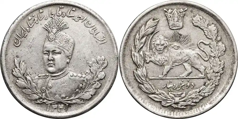 Iran. Sultan Ahmad Shah 2000 Dinars (2 Kran / 2 Qiran) AH 1341 / 1923 AD ss - Top-Preis