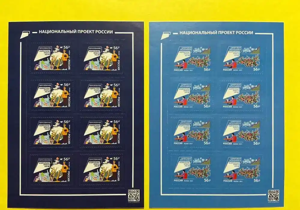 Neuheit - Russland Folienblatt-Set MiNr. 2959-2960 Nationale Projekte postfrisch MiNr. 2959-2960 Nationale Projekte Folienblatt-Set