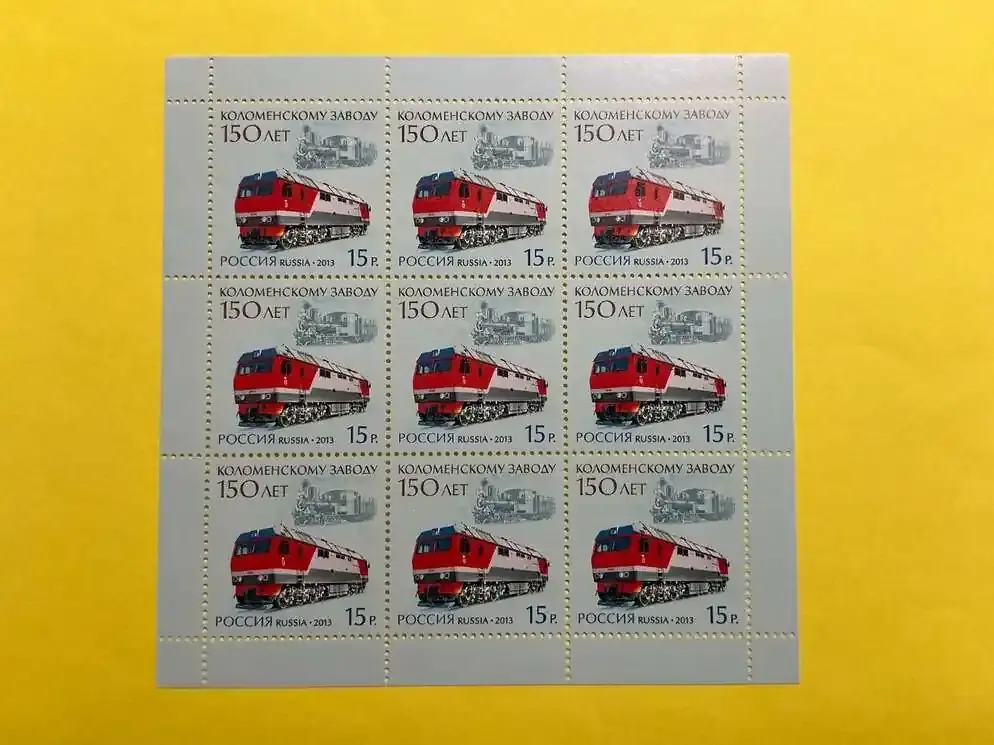 Russland Kleinbogen MiNr. 1959 Lokomotivwerk Kolomna 2013 postfrisch MiNr. 1959 Lokomotivwerk Kolomna 2013 Kleinbogen | Sehr beliebt