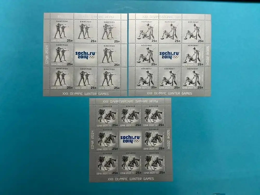 Russland Kleinbogen-Satz MiNr. 1975-1977 I Olympia Winterspiele postfrisch MiNr. 1975-1977 I Olympia Winterspiele Kleinbogen-Satz - Begrenzte Stückzahl