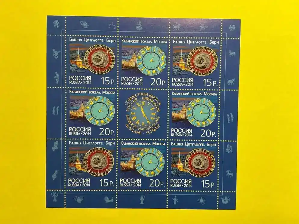 Mega-Angebot - Russland Zusammendruck-Kleinbogen MiNr. 2043-2044 Schweiz 2014 postfrisch MiNr. 2043-2044 Schweiz 2014 Zusammendruck-Kleinbogen