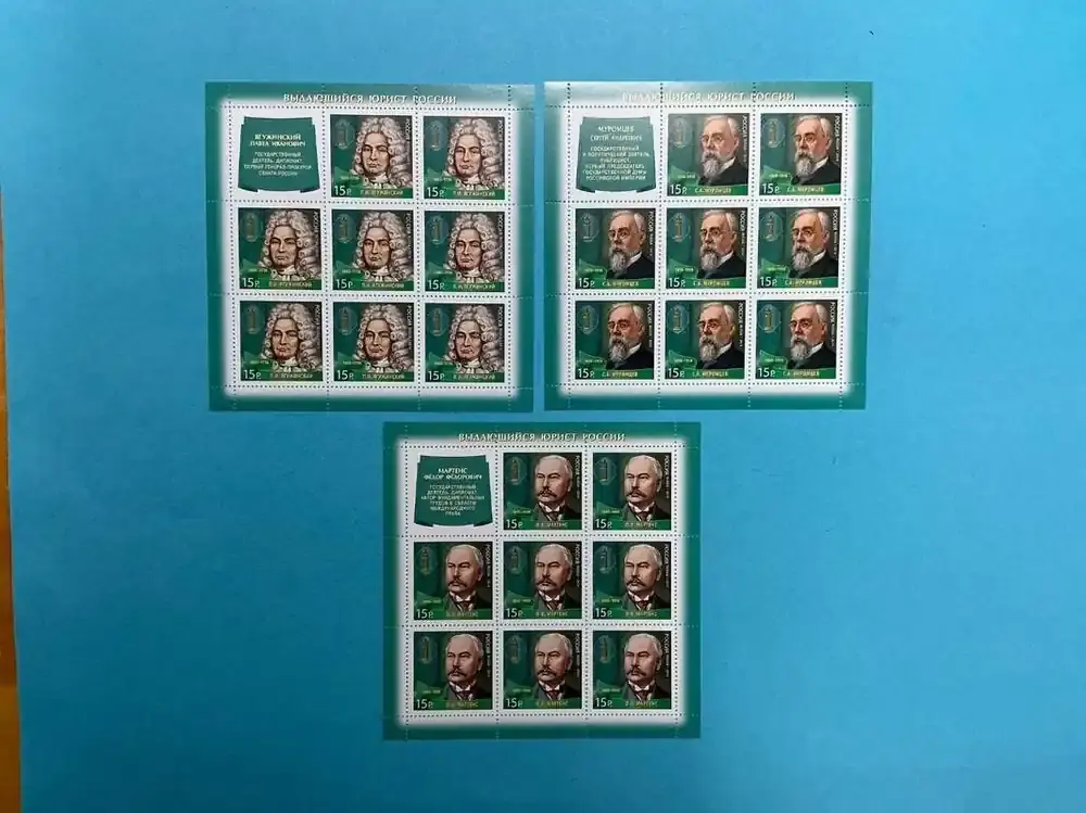 Direkt ab Werk | Russland Kleinbogen-Satz MiNr. 2116-2118 Juristen 2014 postfrisch MiNr. 2116-2118 Juristen 2014 Kleinbogen-Satz