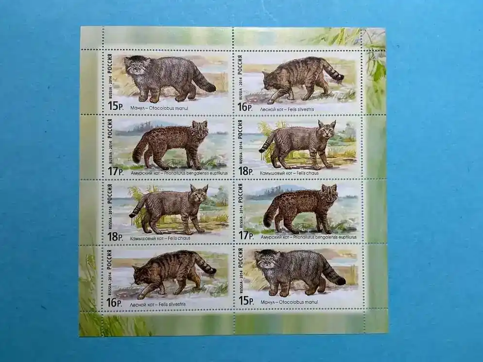 Russland Zusammendruck-Kleinbogen MiNr. 2067-2070 Wildkatzen postfrisch MiNr. 2067-2070 Wildkatzen Zusammendruck-Kleinbogen | Premium-Qualität
