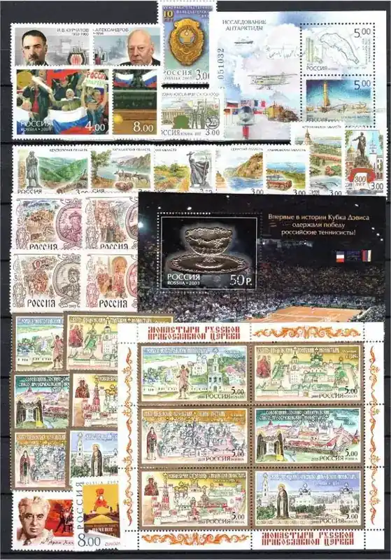 Russland Jahrgang 2003 MiNr. 1050-1135 mit Blöcken 51-63 postfrisch MiNr. 1050-1135 mit Blöcken 51-63 Jahrgang 2003 | Neuheit