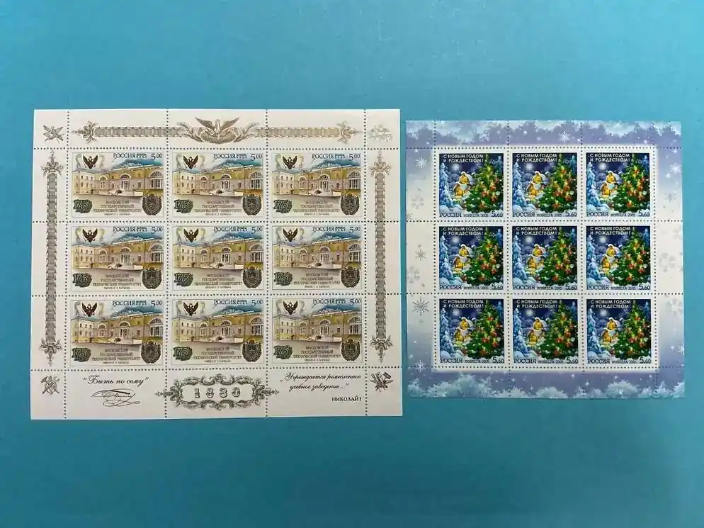 Top-Preis - Russland Kleinbogen-Set 2005 MiNr. 1272, 1287 und 1294, alle postfrisch MiNr. 1272, 1287 und 1294, alle Kleinbogen-Set 2005