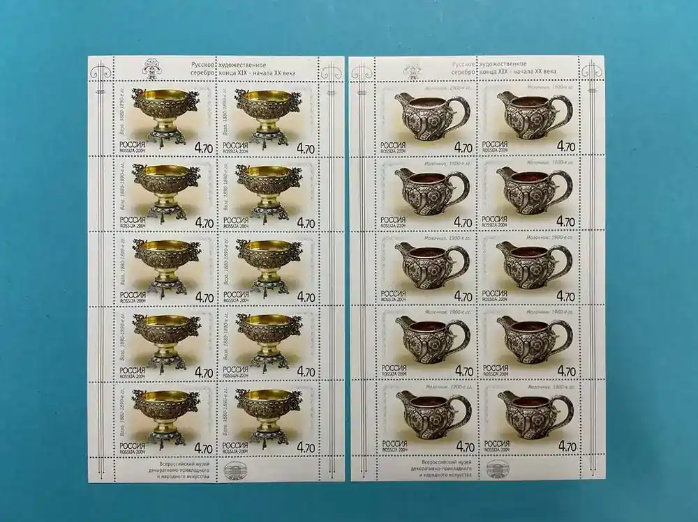 Russland Kleinbogensatz MiNr. 1212-1215 Silbernes Tafelgeschirr postfrisch MiNr. 1212-1215 Silbernes Tafelgeschirr Kleinbogensatz - Nicht verpassen